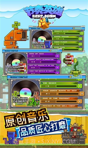 节奏英雄:Dubstep Hero截图3 节奏英雄:Dubstep Hero截图3