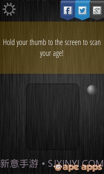 年龄扫描仪截图7