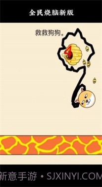 救救狗狗蜜蜂截图1 救救狗狗蜜蜂截图1