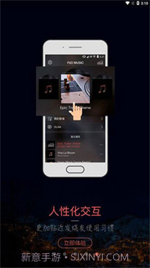 musictools安卓截图2 musictools安卓截图2