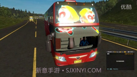 德国长途大巴模拟截图1 德国长途大巴模拟截图1