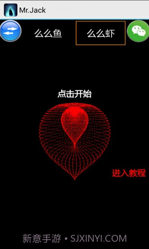 开膛手杰克截图4