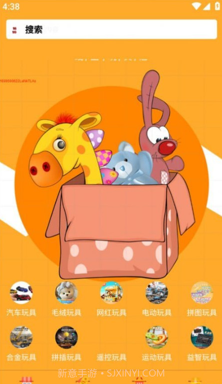 与火火商城截图1 与火火商城截图1