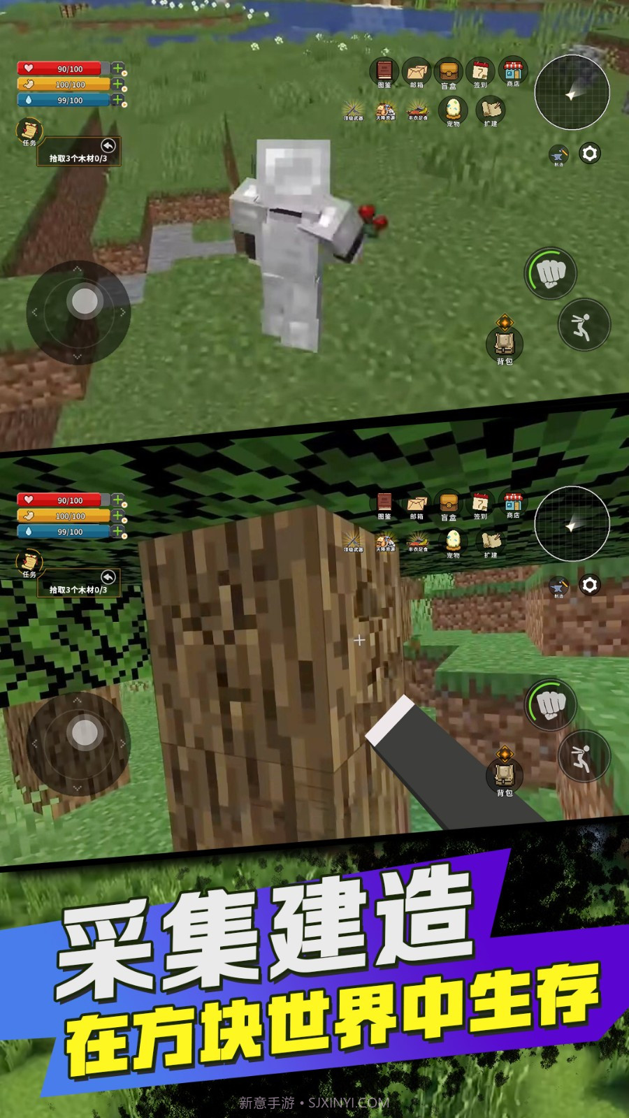 方块世界基岩版截图1 方块世界基岩版截图1