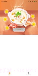 爱乐宝截图4 爱乐宝截图4