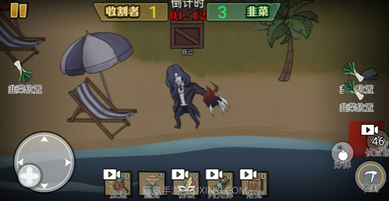 爆笑躲猫猫免广告版截图2 爆笑躲猫猫免广告版截图2