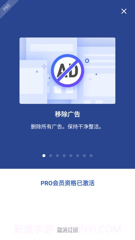 ApexLauncher截图1 ApexLauncher截图1