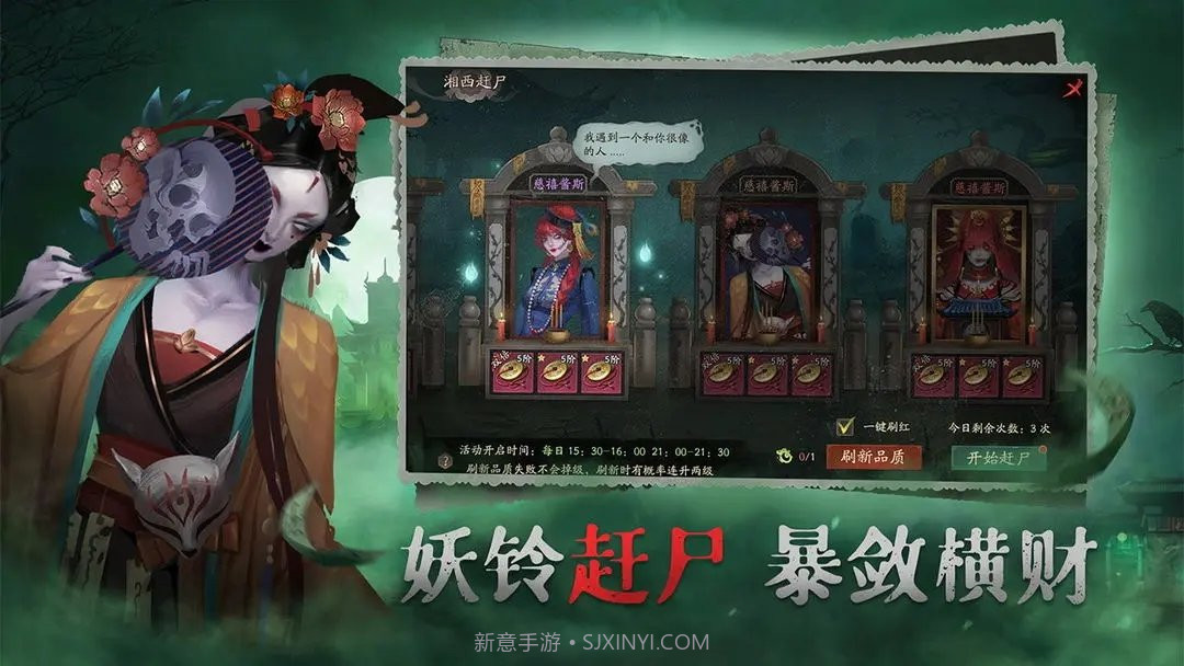 画狐截图1 画狐截图1