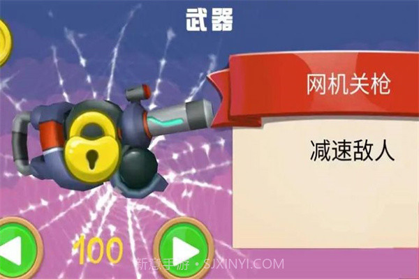 数字射击马戏团截图2 数字射击马戏团截图2