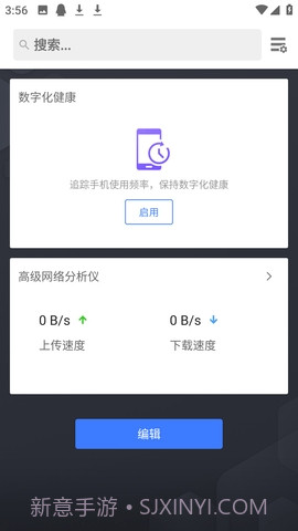 ApexLauncher截图2 ApexLauncher截图2