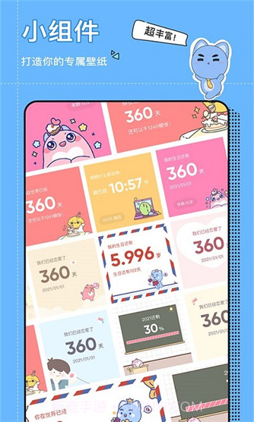 小精灵壁纸美化(动态壁纸小精灵)V3.1.3 手机版截图2 小精灵壁纸美化(动态壁纸小精灵)V3.1.3 手机版截图2