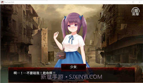 末日少女完整版安卓汉化版截图1