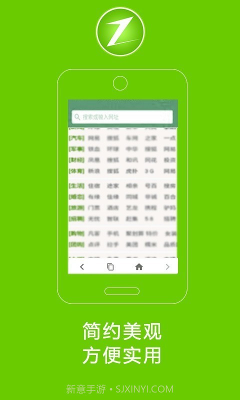 卓凡浏览器截图2 卓凡浏览器截图2