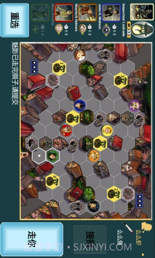 开膛手杰克截图2