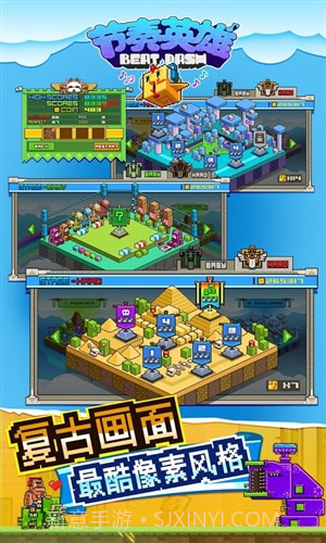 节奏英雄:Dubstep Hero截图2 节奏英雄:Dubstep Hero截图2