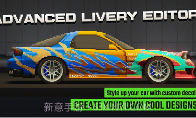 顶尖赛车手截图1 顶尖赛车手截图1