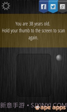 年龄扫描仪截图9