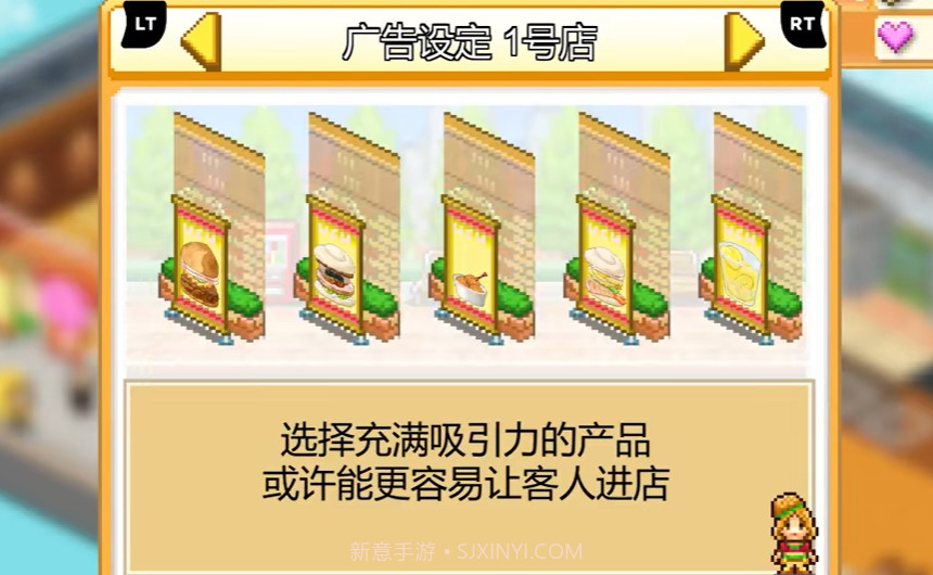 创意汉堡物语debug版最新版本截图2 创意汉堡物语debug版最新版本截图2