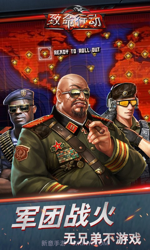 致命行动v1.0截图1 致命行动v1.0截图1