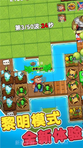 别惹农夫(免广告)2023截图2