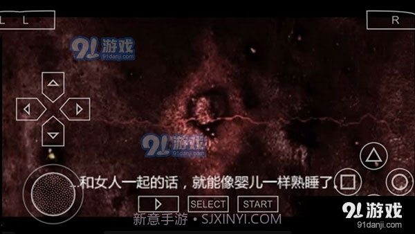 寂静岭中文版截图2 寂静岭中文版截图2