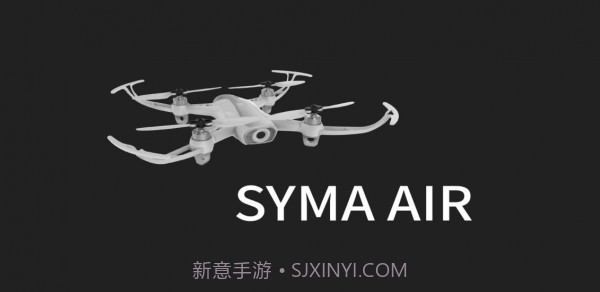 SymaAir截图1 SymaAir截图1