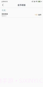 爱乐宝截图2 爱乐宝截图2