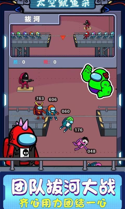 太空鱿鱼杀截图3 太空鱿鱼杀截图3