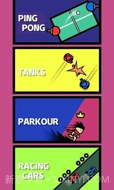 双人战斗2截图4 双人战斗2截图4