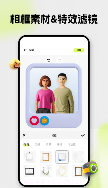 blurrr截图3 blurrr截图3