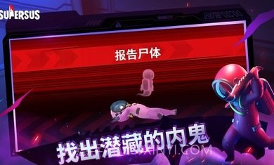 太空行动截图1 太空行动截图1