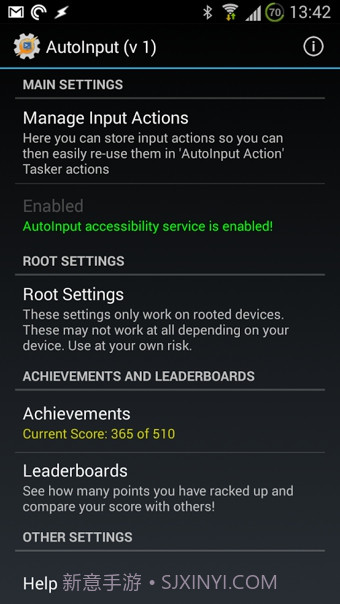 AutoInput截图2 AutoInput截图2