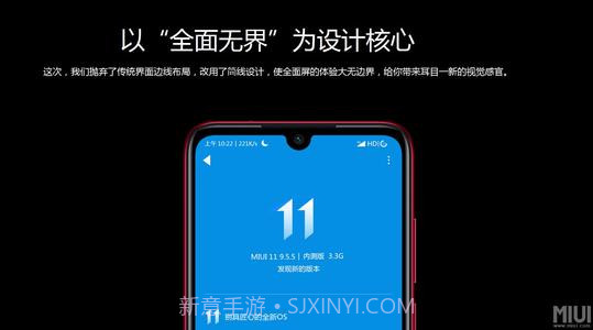 小米miui12万象息屏截图2 小米miui12万象息屏截图2