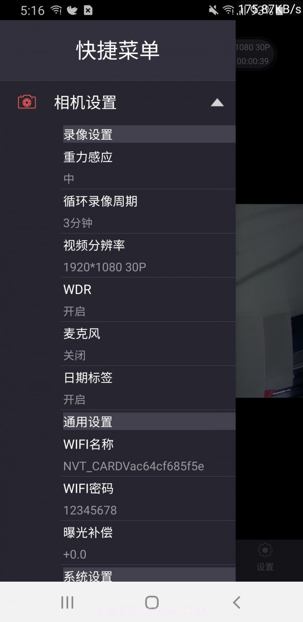 小凯互联截图4 小凯互联截图4