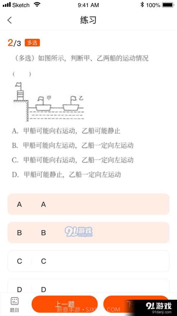 盐直播截图4 盐直播截图4