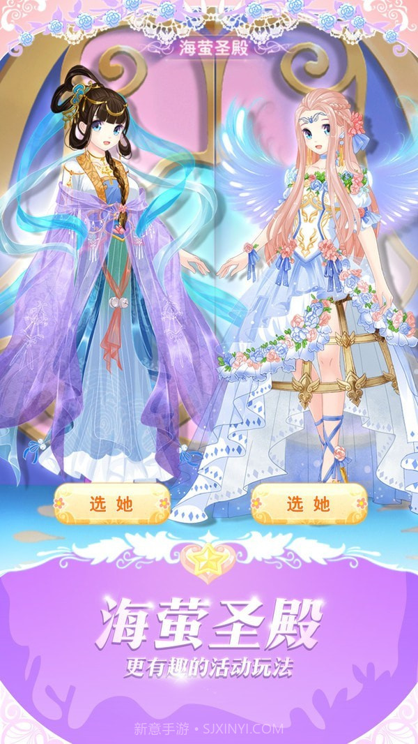 巴啦啦魔法变身3手机版截图3 巴啦啦魔法变身3手机版截图3