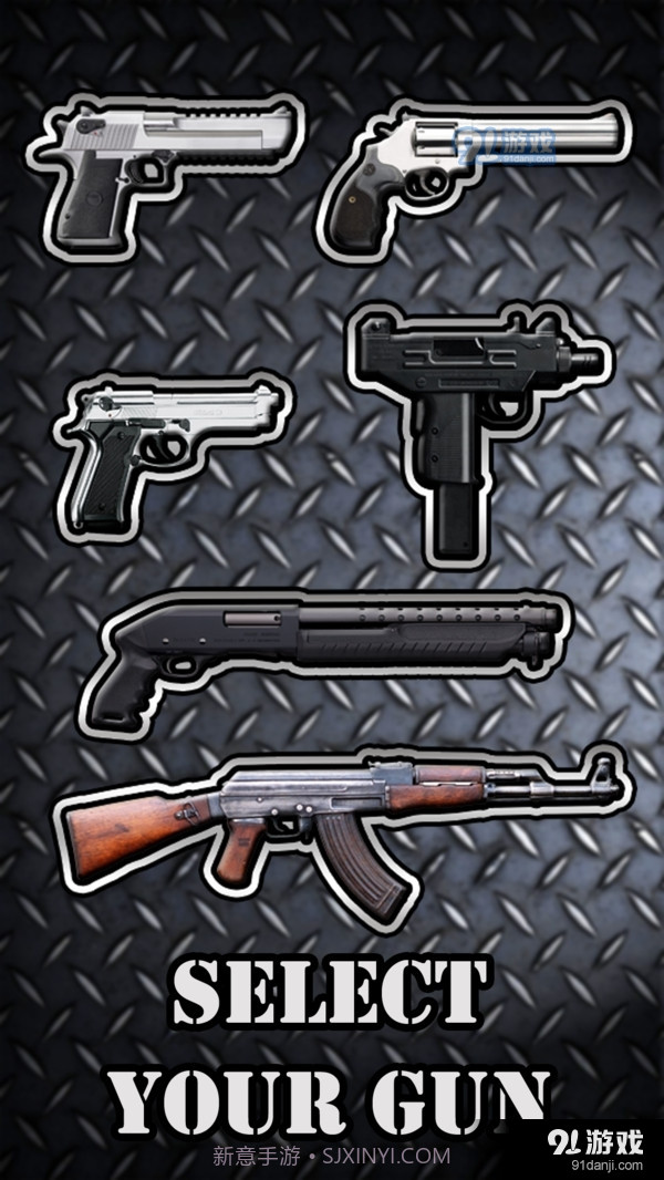 枪械模拟器截图3 枪械模拟器截图3