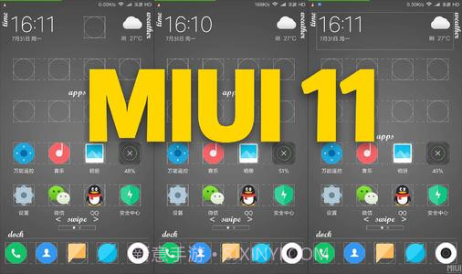 小米miui12万象息屏截图3 小米miui12万象息屏截图3