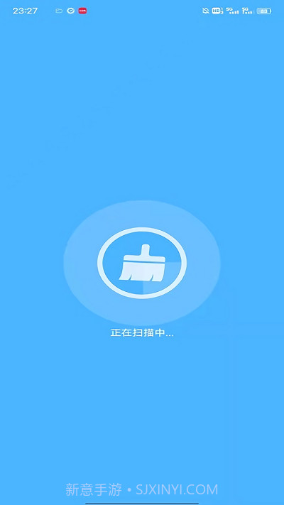 简单清理管家截图3 简单清理管家截图3