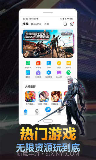 八门神器无限八门币截图2 八门神器无限八门币截图2