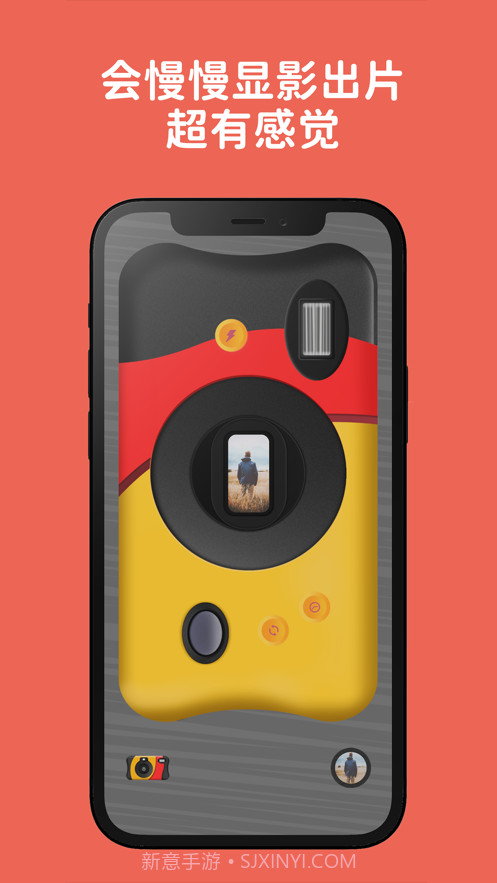 熊猫拍立得截图2