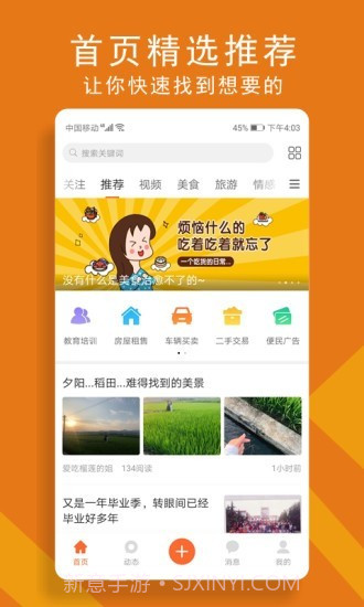 安康100截图1 安康100截图1