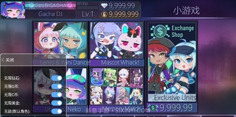 加查甜甜中文版截图3