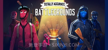 tabg吃鸡模拟器截图2 tabg吃鸡模拟器截图2