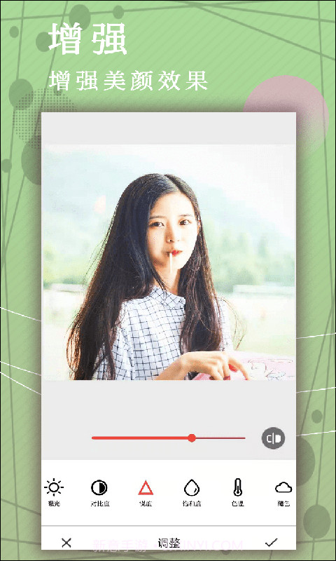 美颜美拼相机截图2