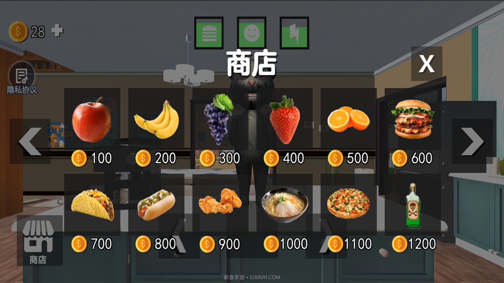 嗨皮猫会说话的胡安猫截图2 嗨皮猫会说话的胡安猫截图2