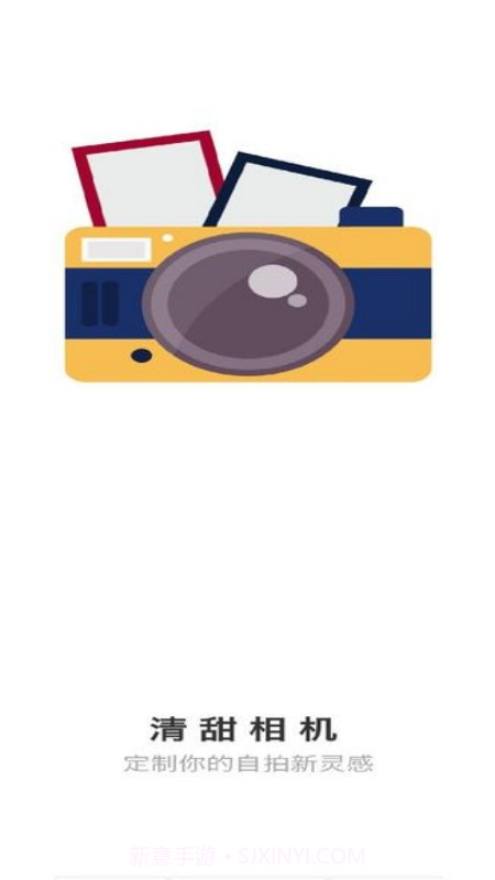 清甜相机截图1 清甜相机截图1