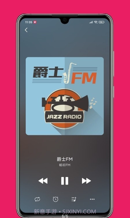 畅听FM截图2 畅听FM截图2