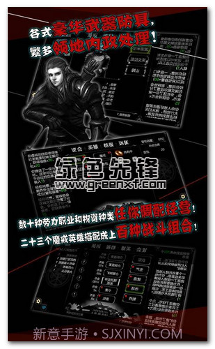 中土世界手机V2.0.6 内购免费版截图1 中土世界手机V2.0.6 内购免费版截图1