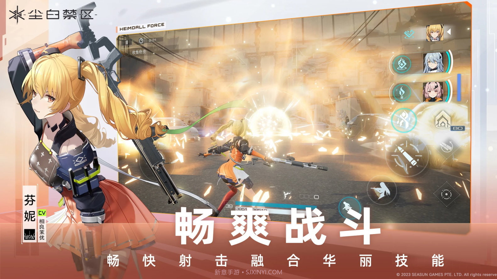 尘白禁区wiki版截图3 尘白禁区wiki版截图3